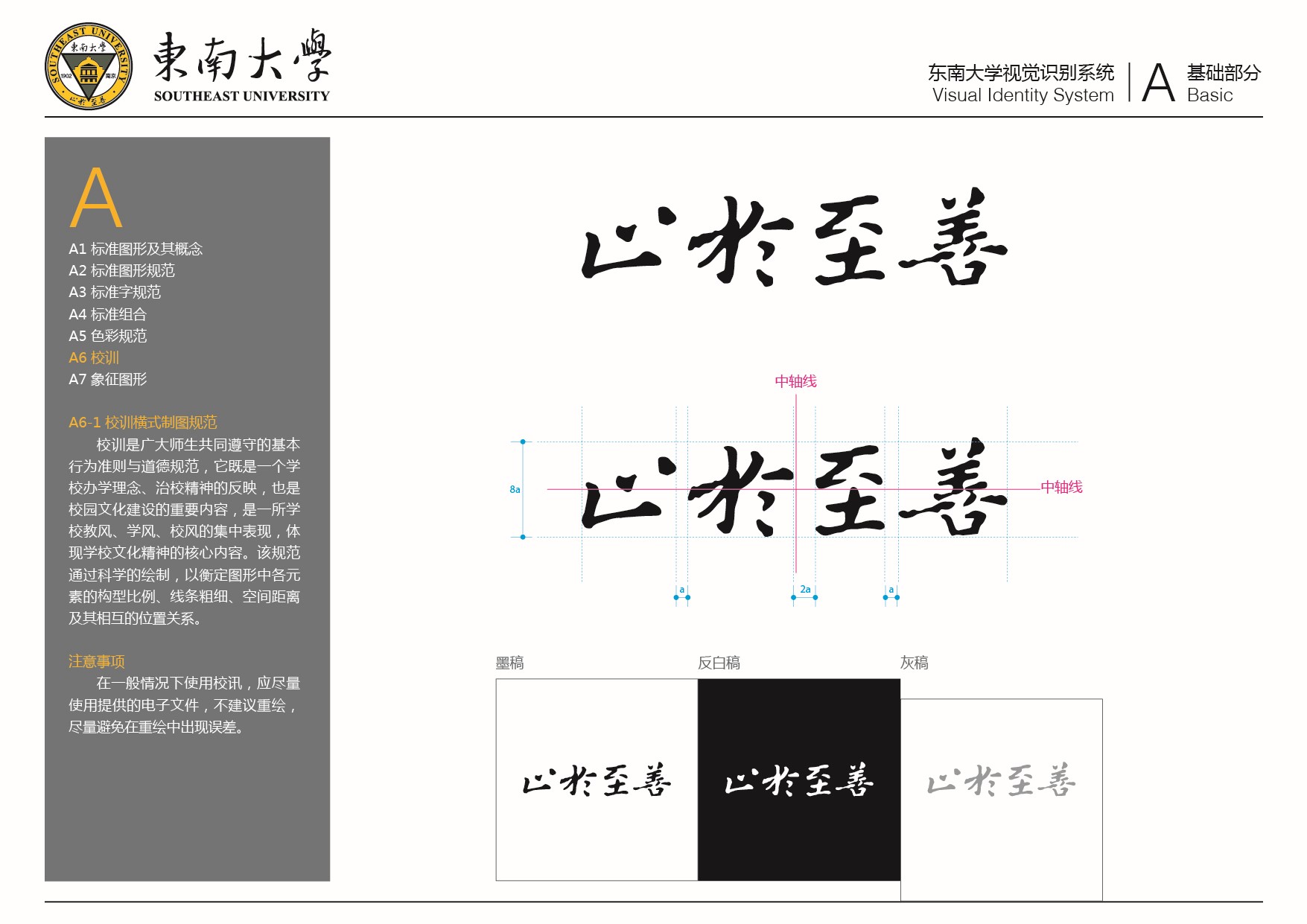 汉字最新更改：规范演变与文化传承的博弈