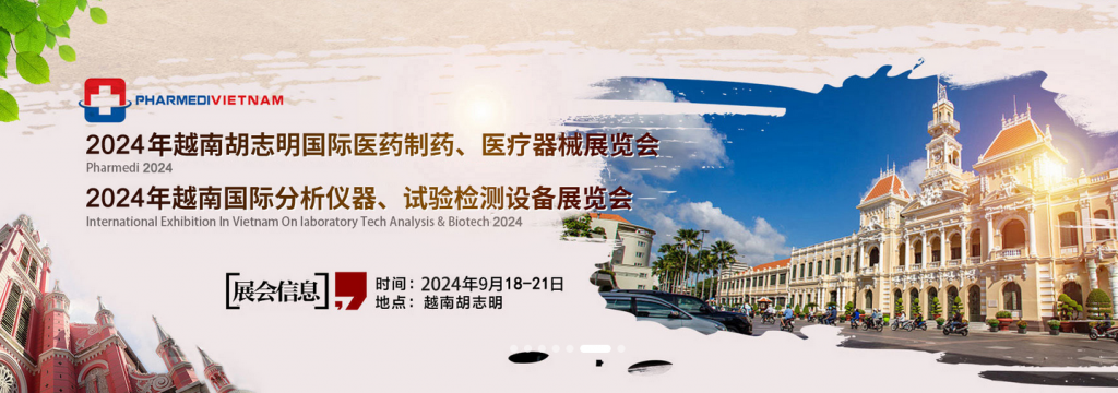 越南最新公布：经济政策调整、社会发展趋势及未来展望