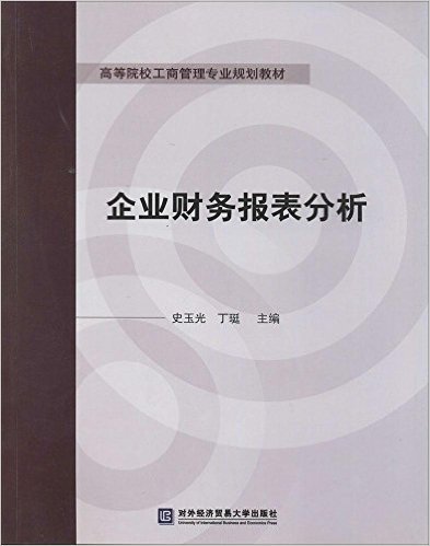 解读最新核算检测报告：财务风险预警及应对策略