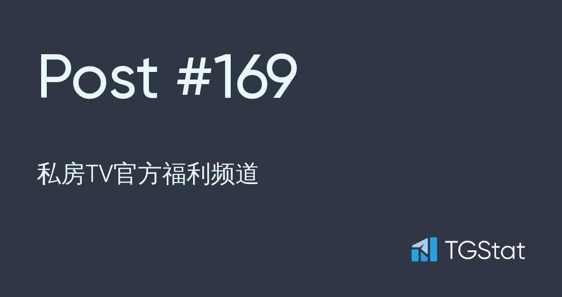 私房片最新播放：探秘网络视频的暗流涌动与未来趋势