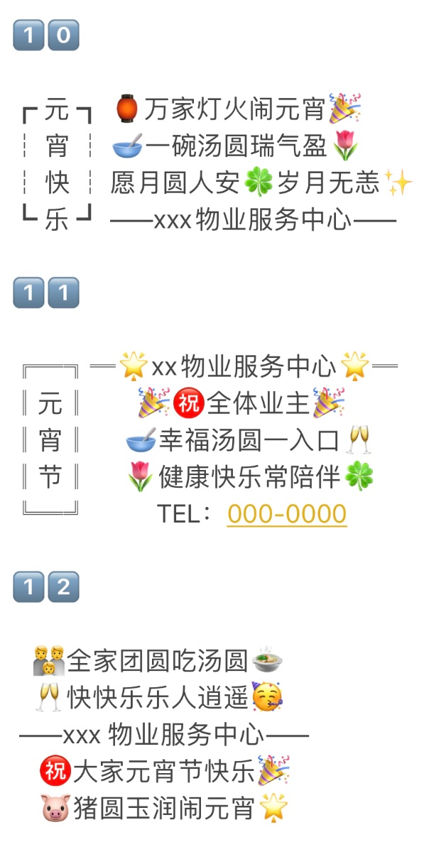 发朋友圈最新技巧：提升朋友圈互动率的实用指南