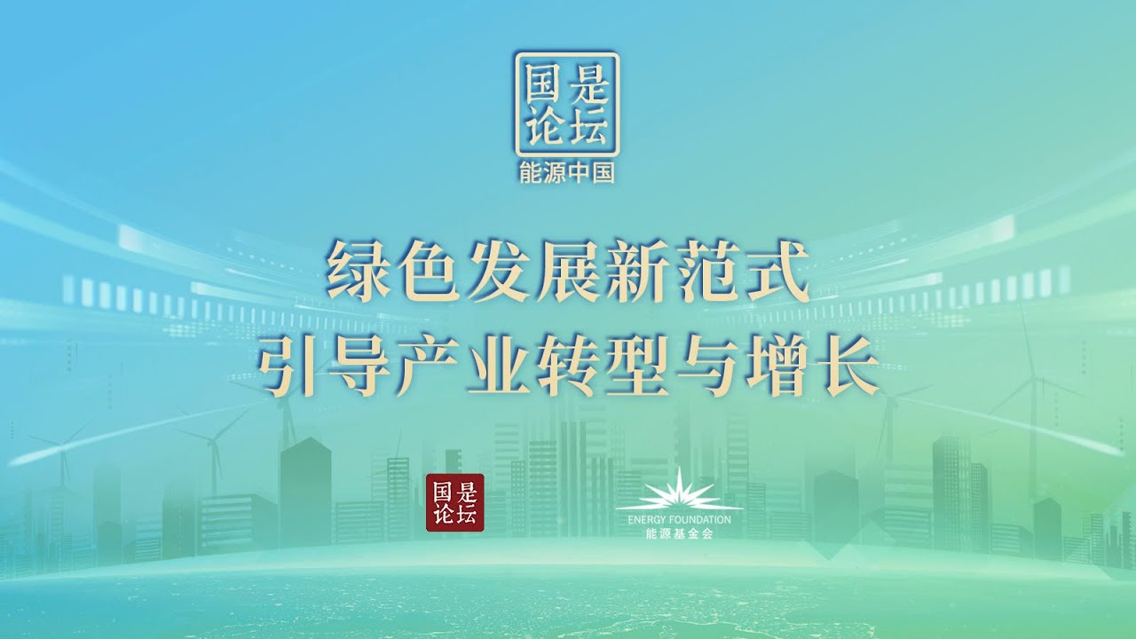 巴中最新人事变动分析：解读领导班子调整及未来发展趋势