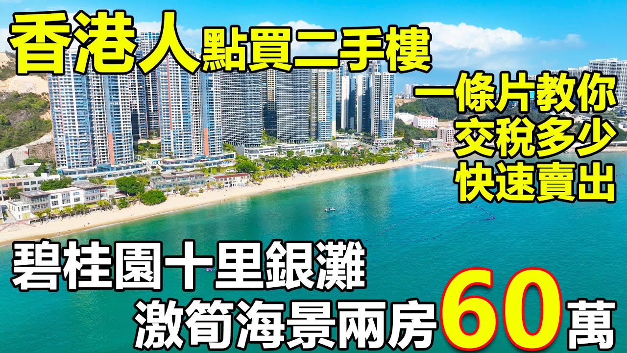 西华紧急出售二手房最新信息：价格、地段、交易风险全解析