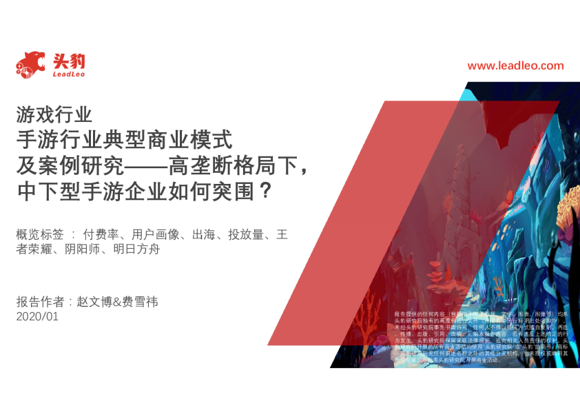 深度解析：最新单职业迷失版本手游的魅力与挑战