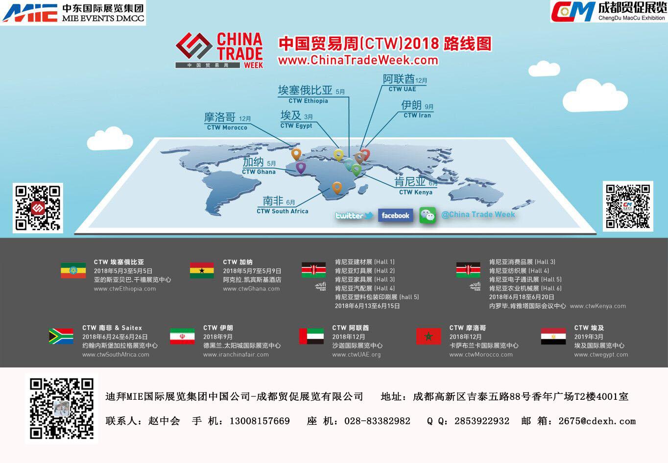 最新疫情非洲：多国疫情现状及未来挑战分析