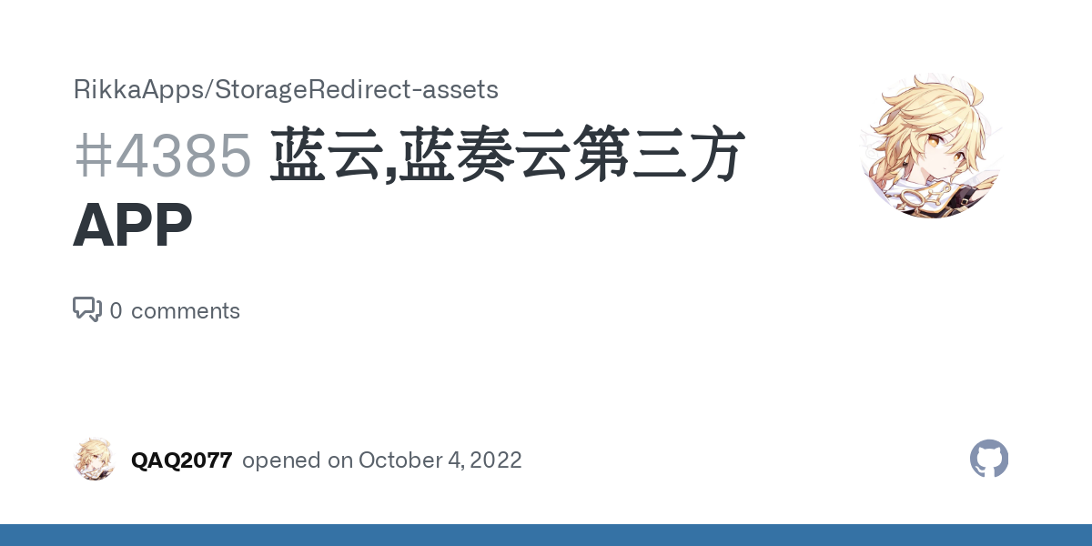 深度解析最新蓝奏：资源分享平台的现状、挑战与未来趋势