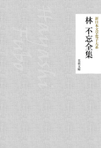 林动最新版深度解析：从游戏性到未来发展趋势