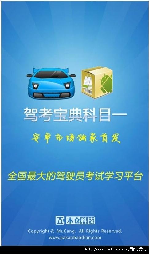 2024最新考宝典深度解析：备考策略、高效学习方法及未来趋势预测