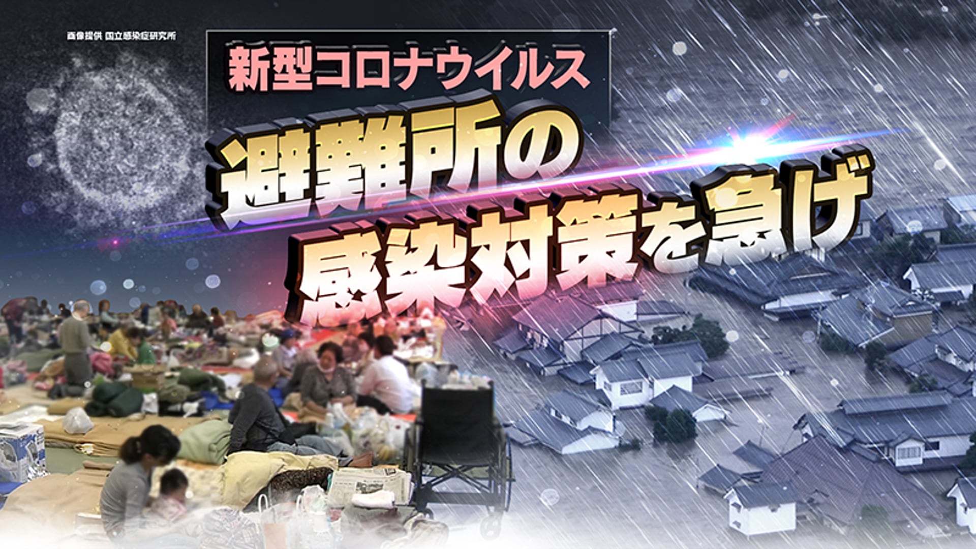 射洪最新疫情动态追踪：防控措施、社会影响及未来展望