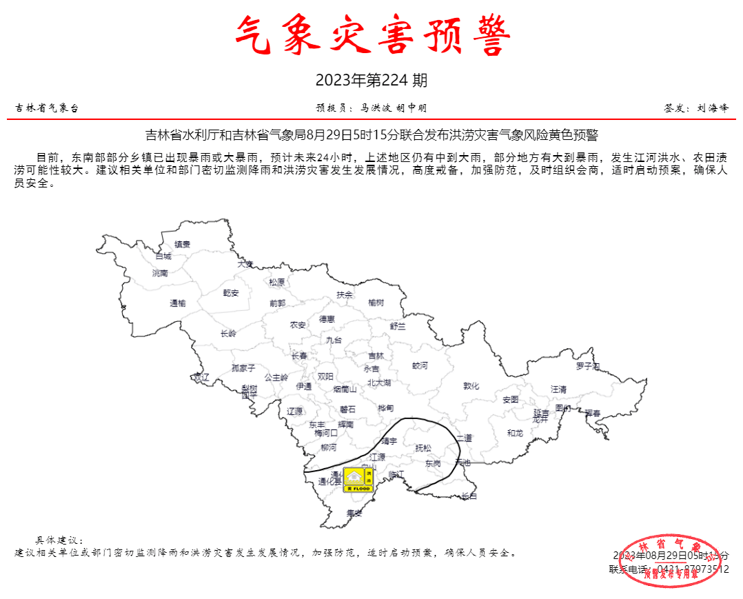 吉林疫情最新图：数据解读与未来展望，吉林省疫情防控形势分析