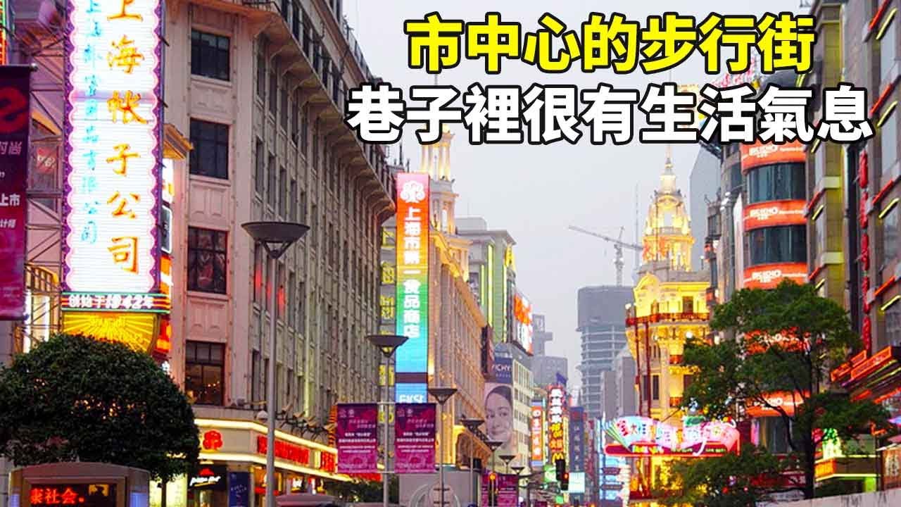 上海旅游必去十大景点推荐最新：2024年最值得打卡的魔都胜地