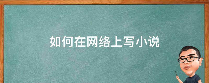 深度解析：顾少将宠妻不脸全文最新章节及未来发展趋势