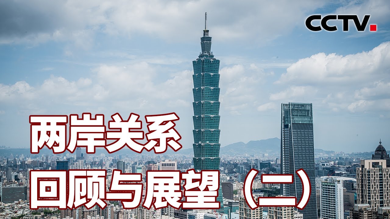 直播巷澳台最新一期深度解析：热点话题、未来展望及潜在风险