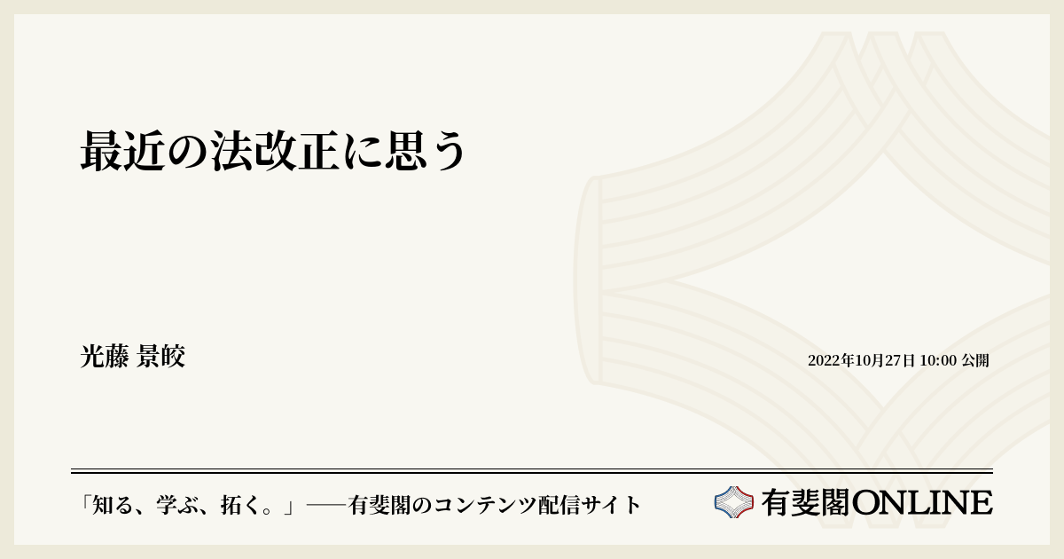 法警老赖最新动态：失信被执行人惩戒机制升级及未来趋势