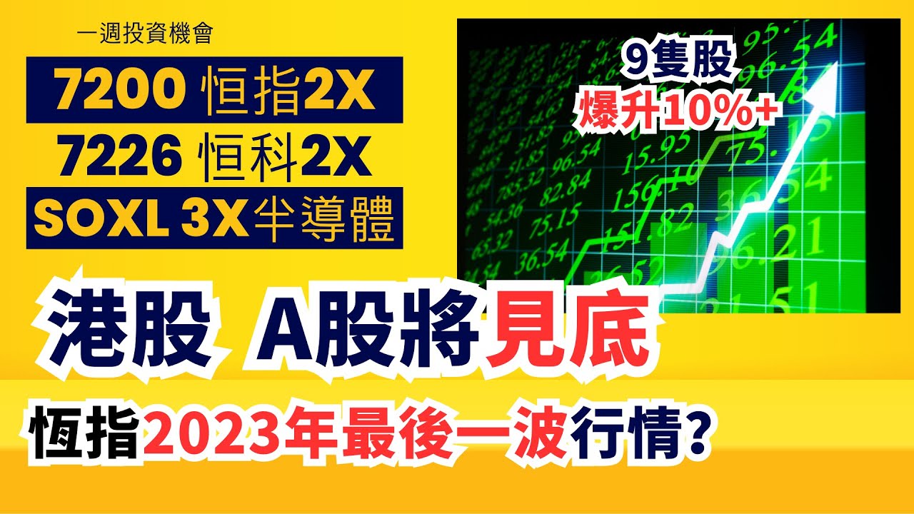 深度解读：最新A股申购指南及潜在风险分析