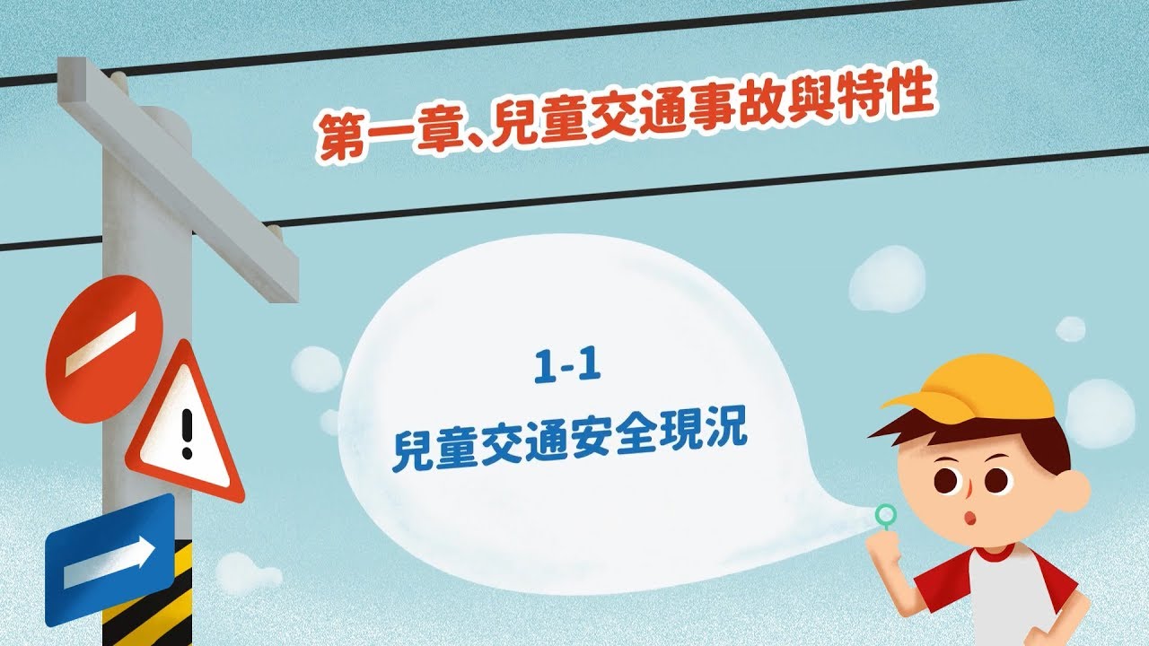 重庆小孩坠楼身亡最新事件追踪：家庭安全教育及社会责任探讨