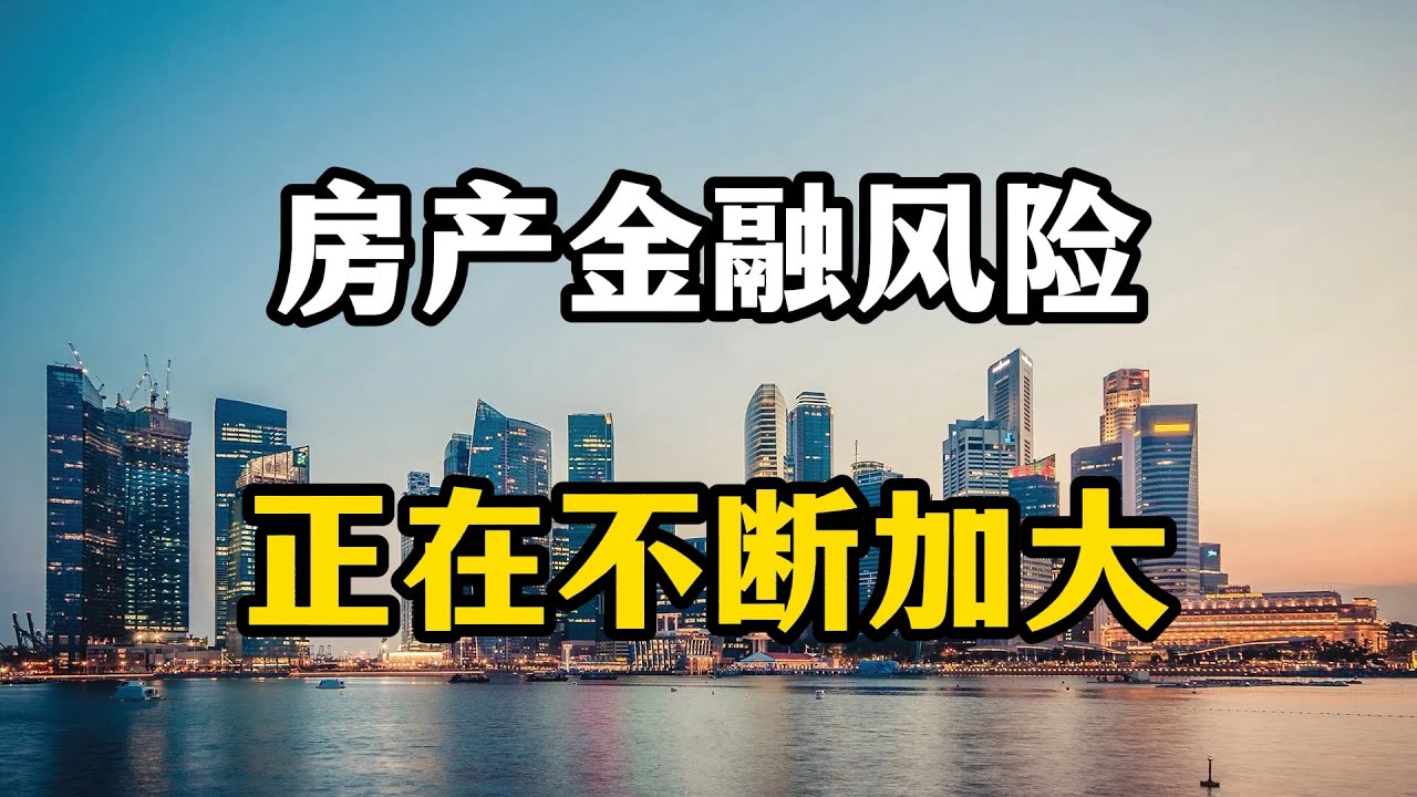 兔阳城西房价最新消息：分析当前市场趋势及中长期发展趋势