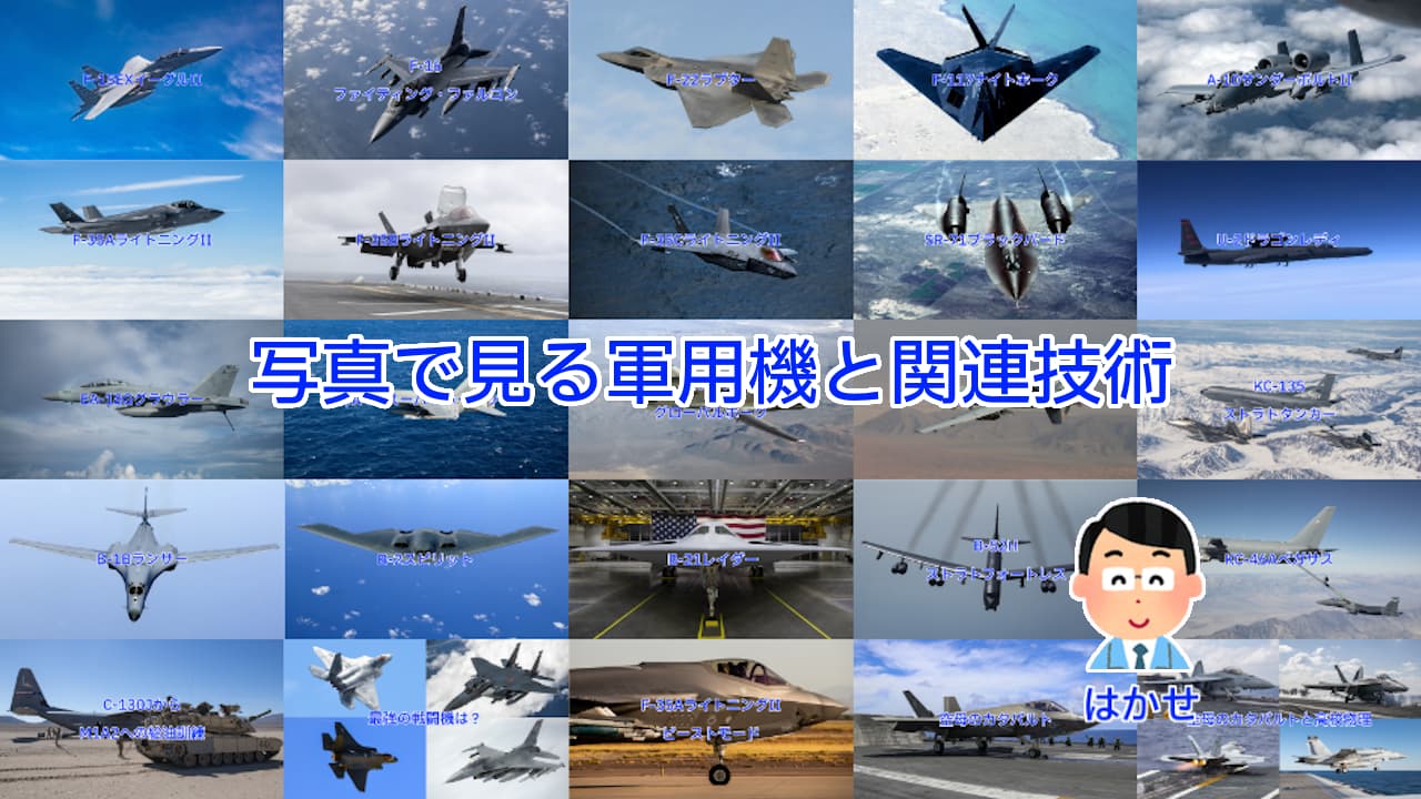 2024湖南空军招飞最新消息：政策解读、报名指南及未来展望