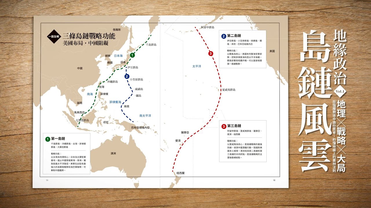 最新消息台湾：经济发展、政治局势与社会动态深度解读