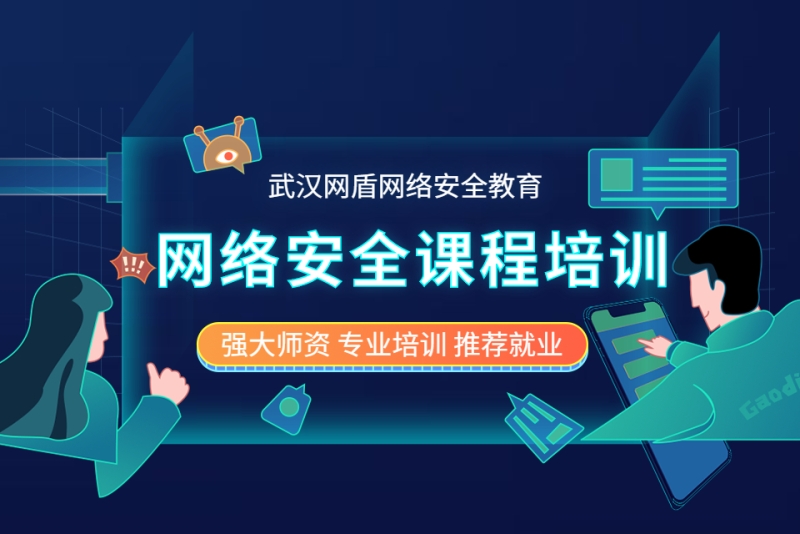 最新拖库事件分析：数据泄露风险与安全防护策略