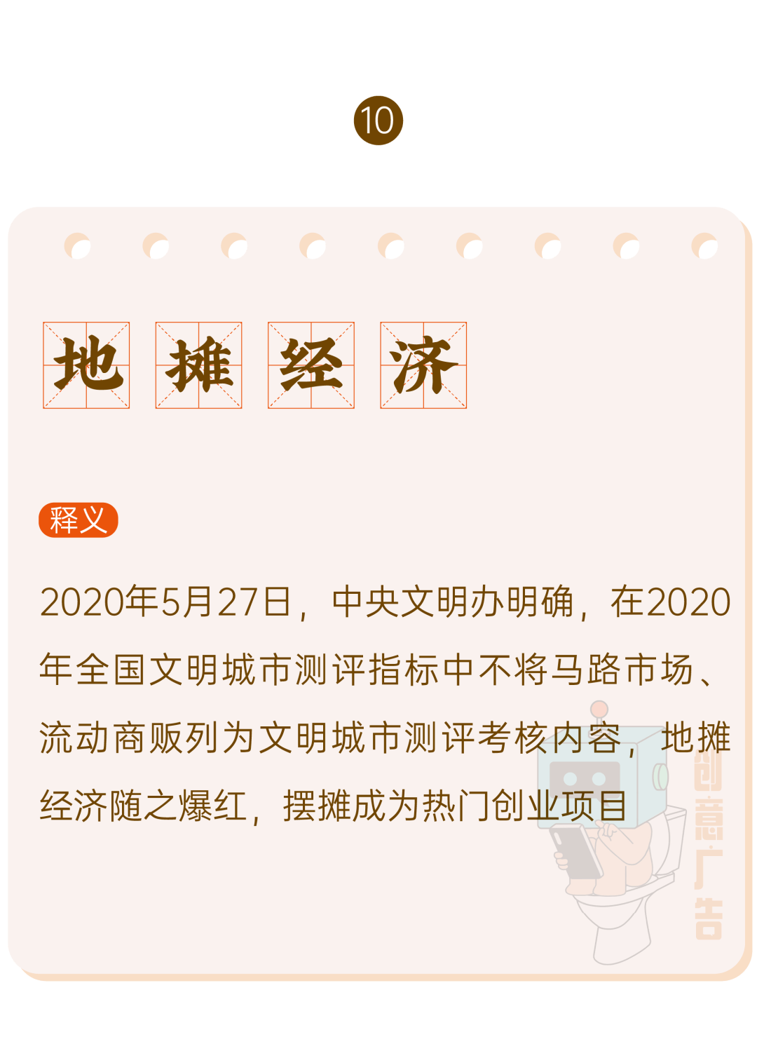 解码最新爆词：揭秘网络热词背后的文化密码与商业价值