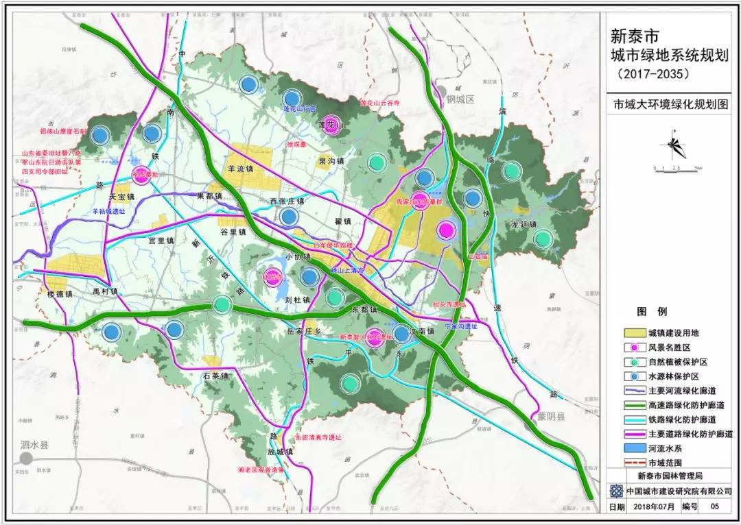 新泰拆除养殖场最新消息：环保整治与乡村振兴的博弈