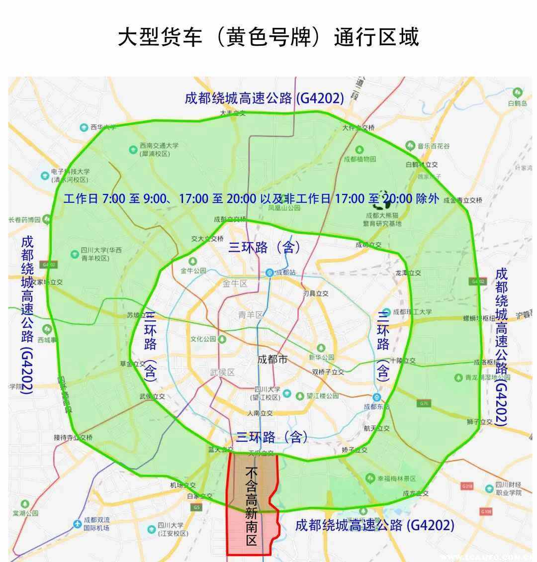 成都最新限号出行政策详解及未来趋势预测