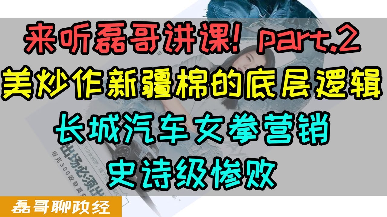 磊磊和方丈最新视频深度解析：内容趋势、观众反应及未来走向