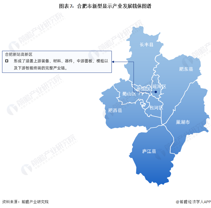 合肥市凤台路最新消息：交通改造、周边配套及未来发展规划深度解读