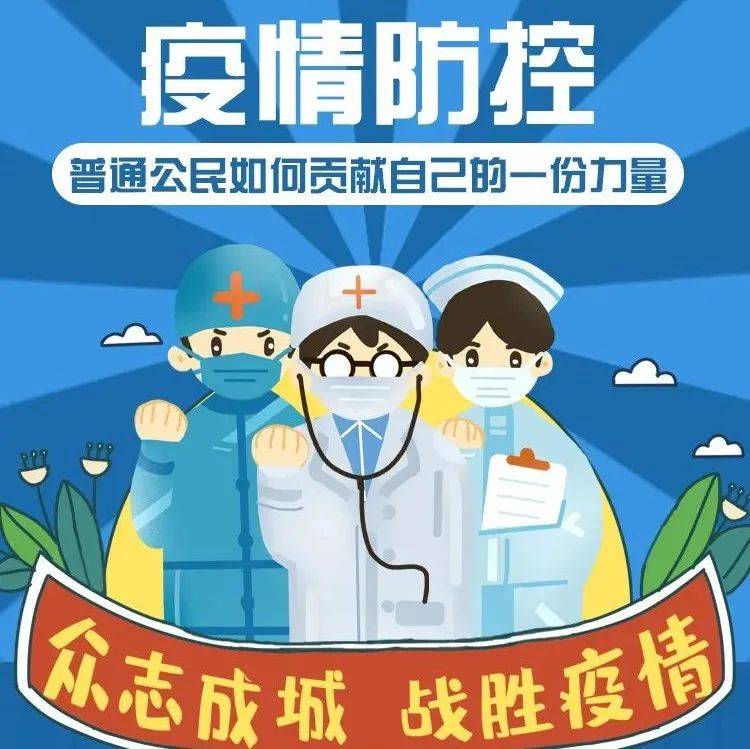 杭州疫情最新动态：防控措施、社会影响及未来展望