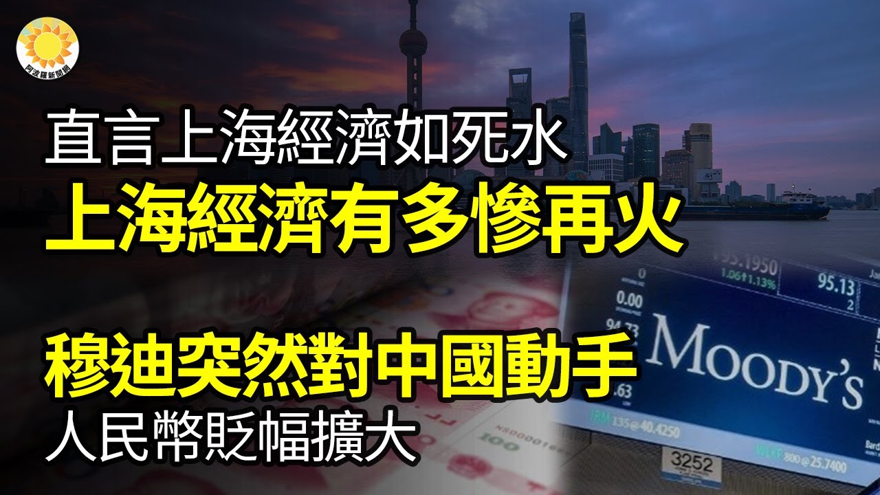 解读上沪最新规定：对经济社会发展的影响及未来展望