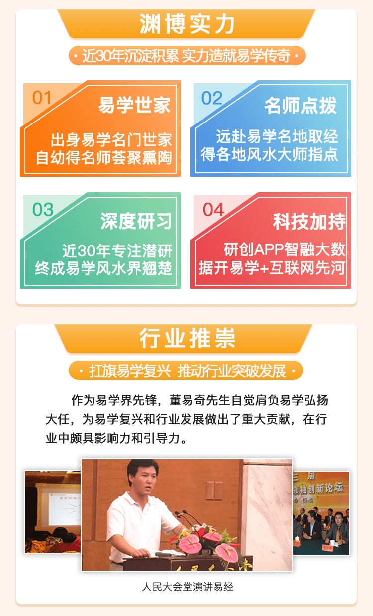 周易最新发现：解码古老智慧的现代解读与未来趋势