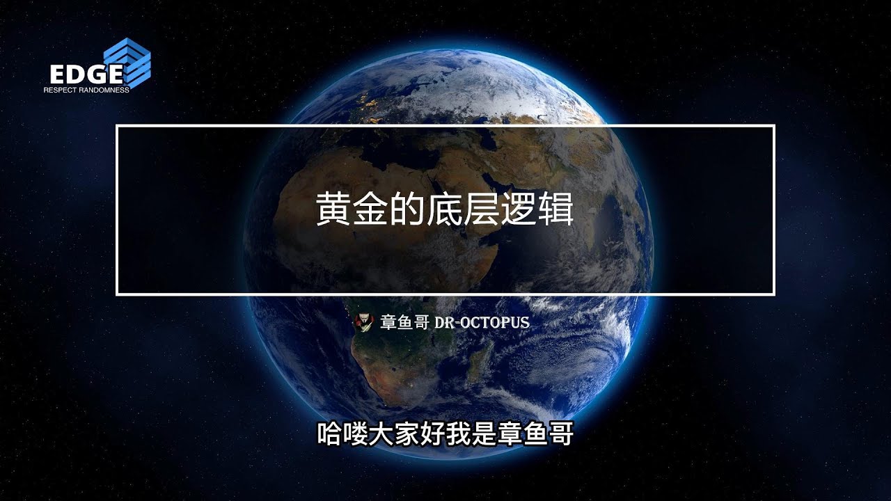 黄金国际最新行情深度解析：影响因素、走势预测及投资策略