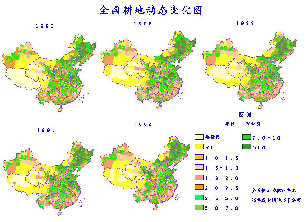 三调最新发布解读：耕地保护与资源利用的深度分析