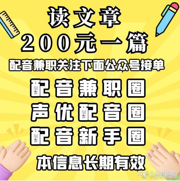 爱配音最新版深度评测：功能升级、用户体验及未来展望