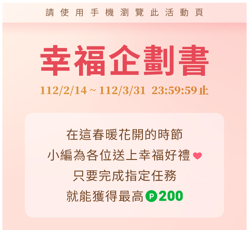 幸福宝最新动态：深度解析其发展现状、潜在风险及未来趋势