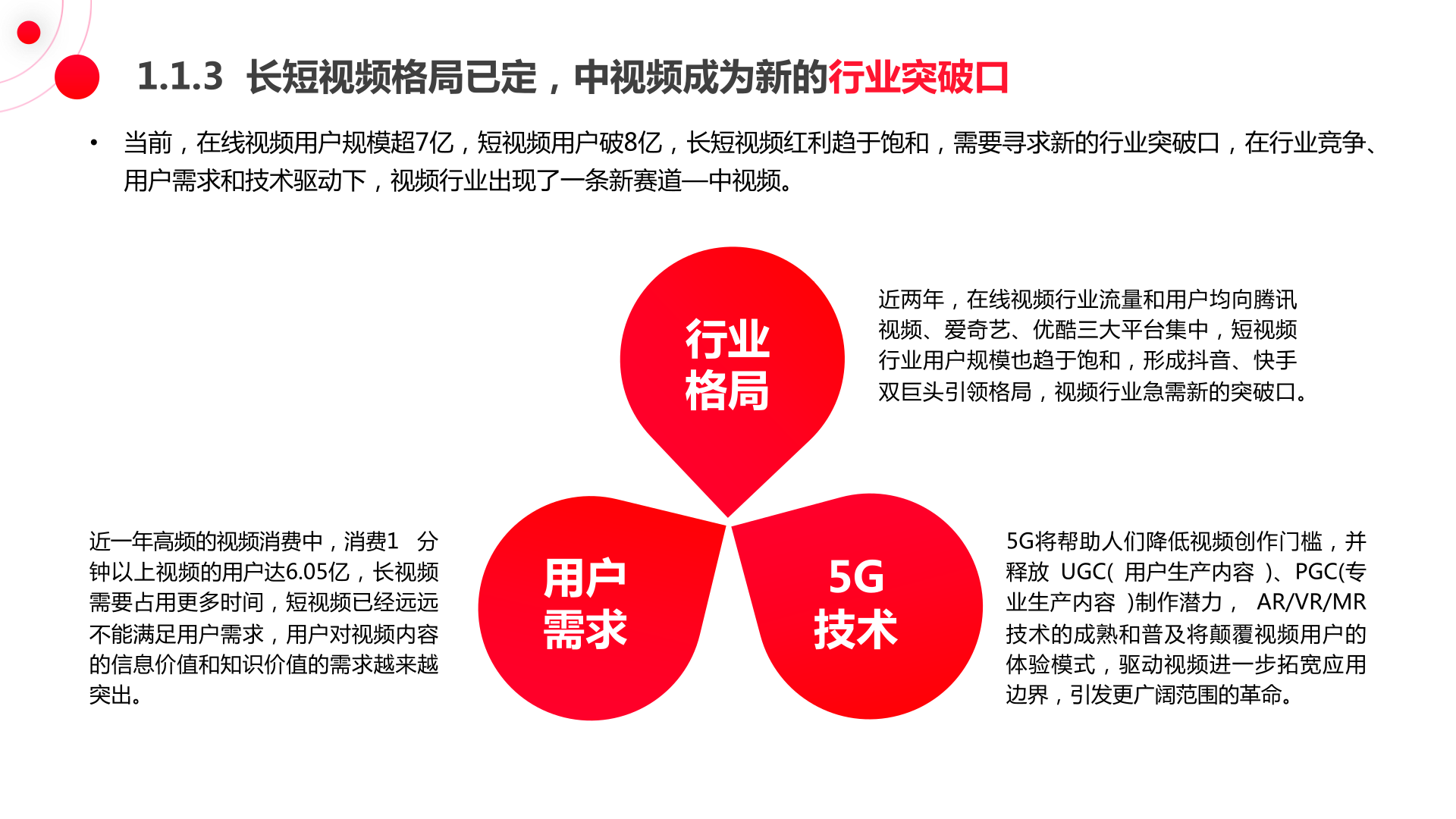 cijilu在线地址最新视频：全面解析及潜在风险提示