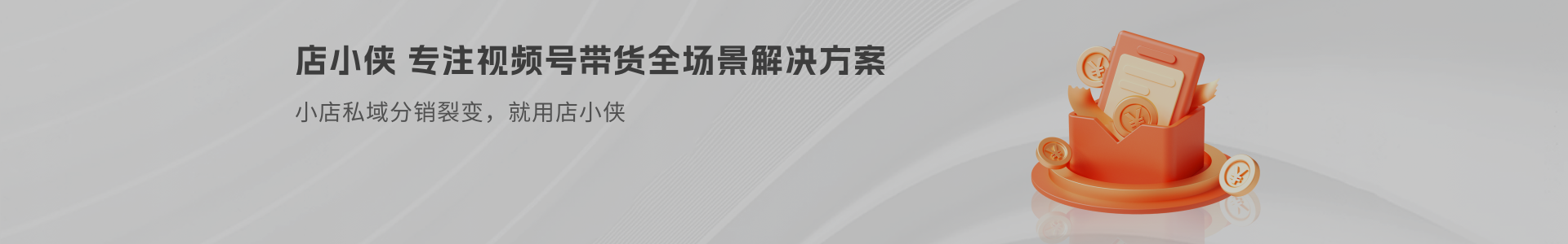 小侠最新动态：深度解析小侠IP的未来发展趋势与挑战