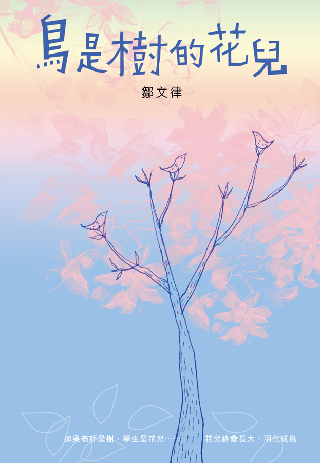 轩辕昊最新章深度解析：剧情走向、人物命运及未来展望