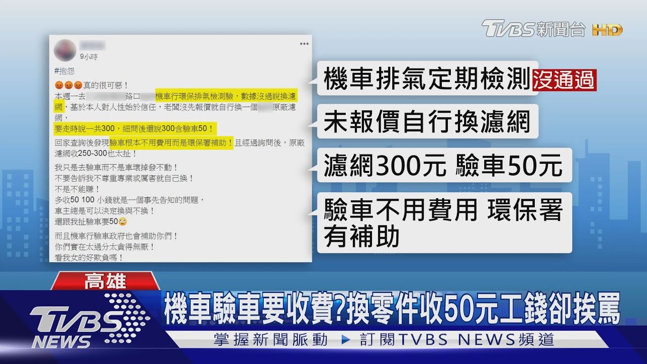 苏州最新验车指南：流程、费用、政策解读及未来趋势