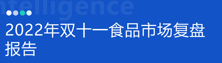 双十二超市最新活动大揭秘：优惠策略、促销技巧及未来趋势全解析