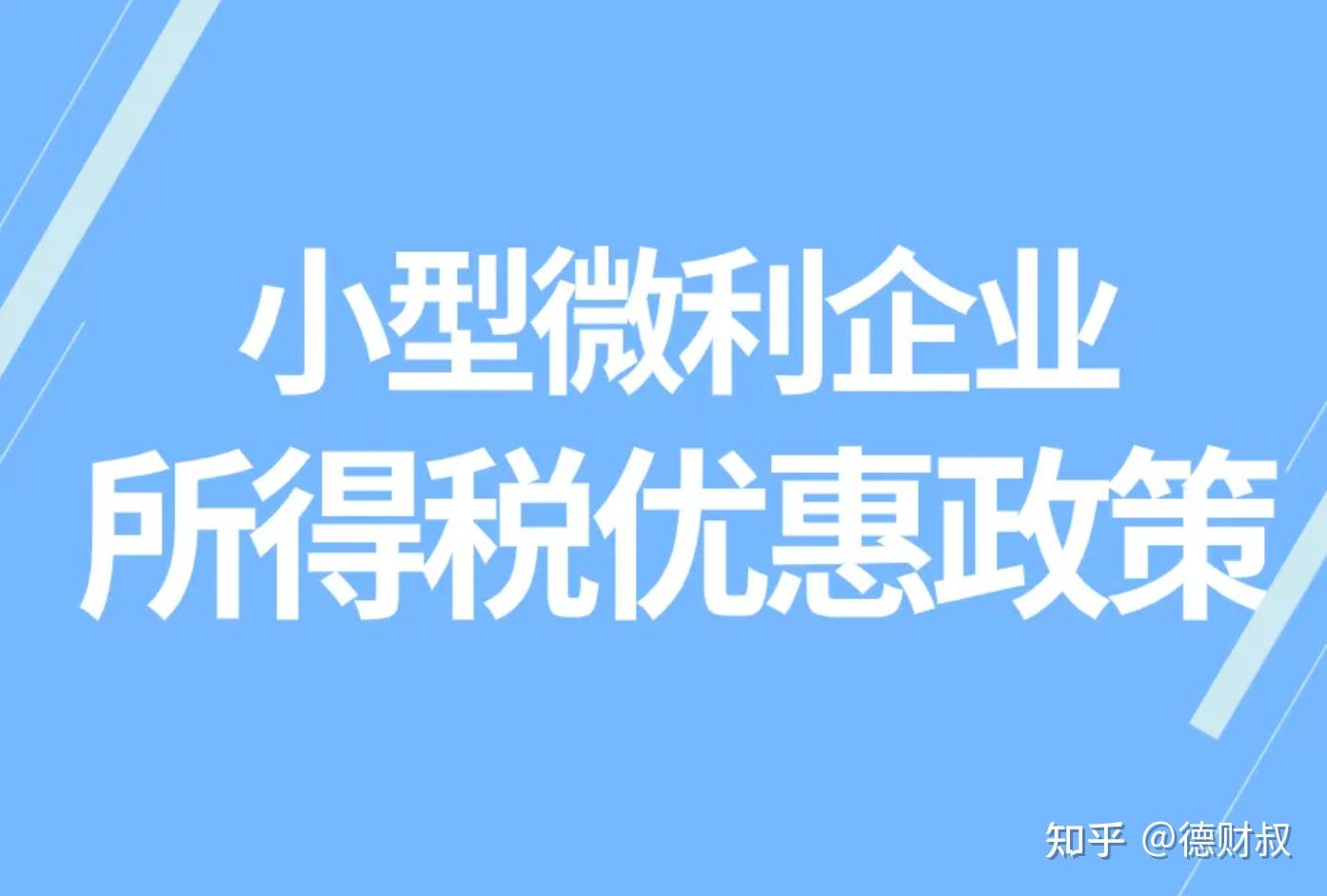 2024年最新税率计算详解：个税、增值税及企业所得税的最新政策解读