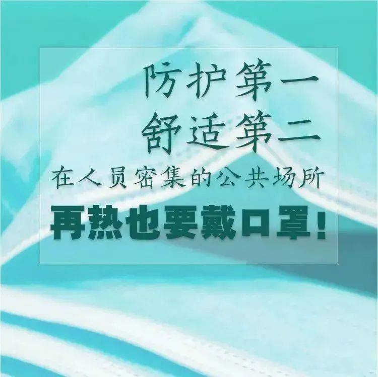 丹阳最新疫情通报：防控措施及社会影响深度解析