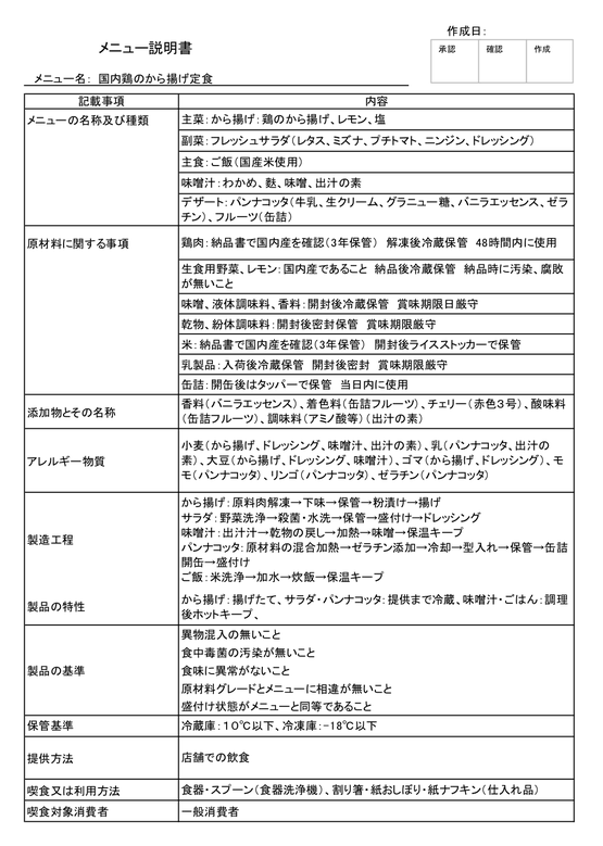 苹果App Store最新下架应用列表深度解析：原因、影响及未来趋势