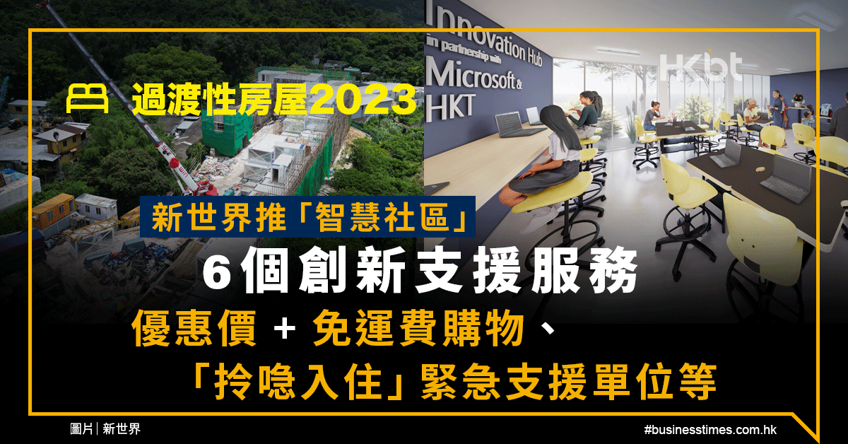 最新变更地址详解：企业如何应对地址变更带来的挑战与机遇