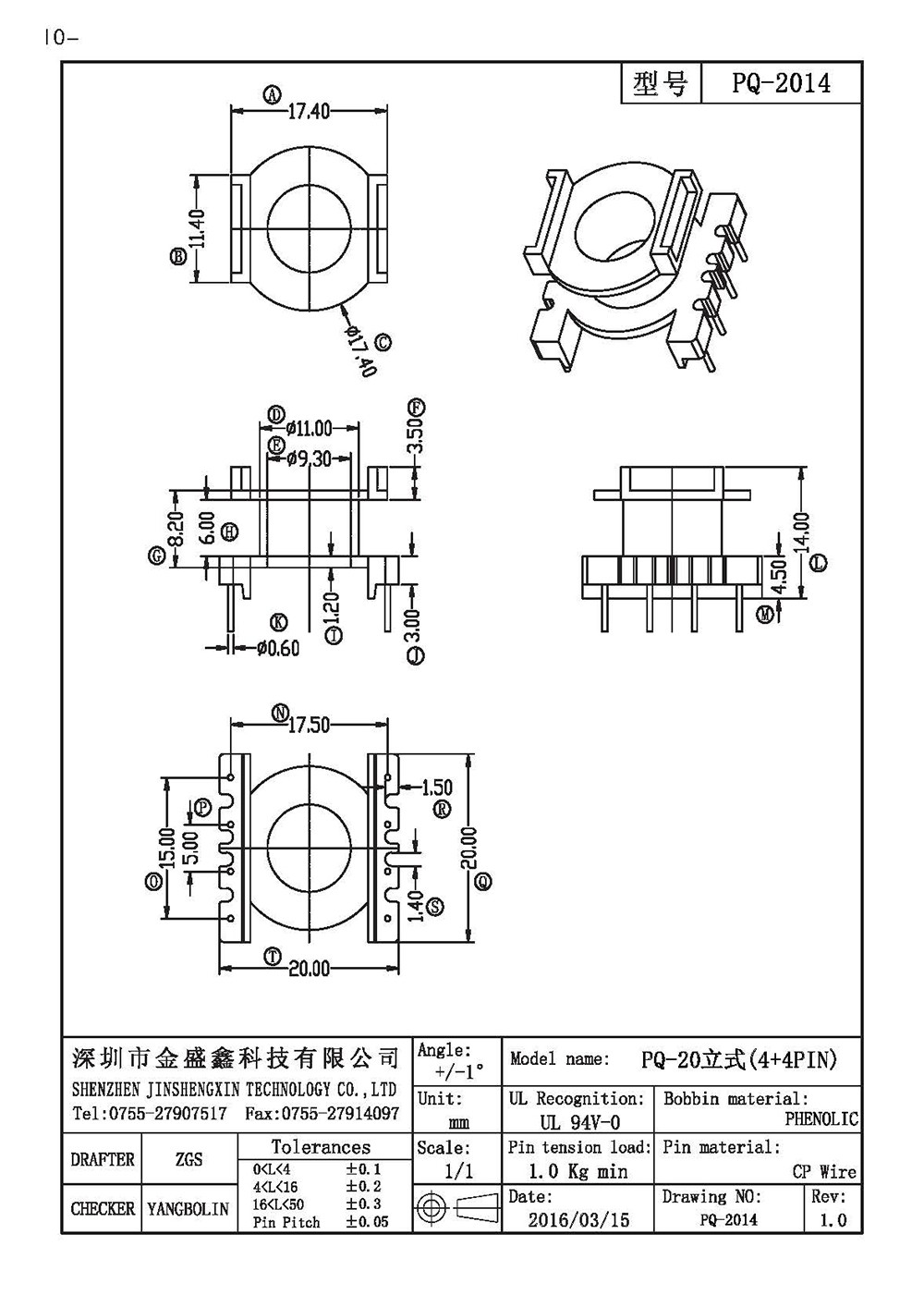 pq最新版深度解析：功能升级、应用场景及未来展望