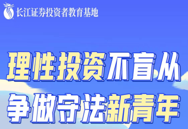 张家港行股吧最新消息：深度解读及未来走势预测