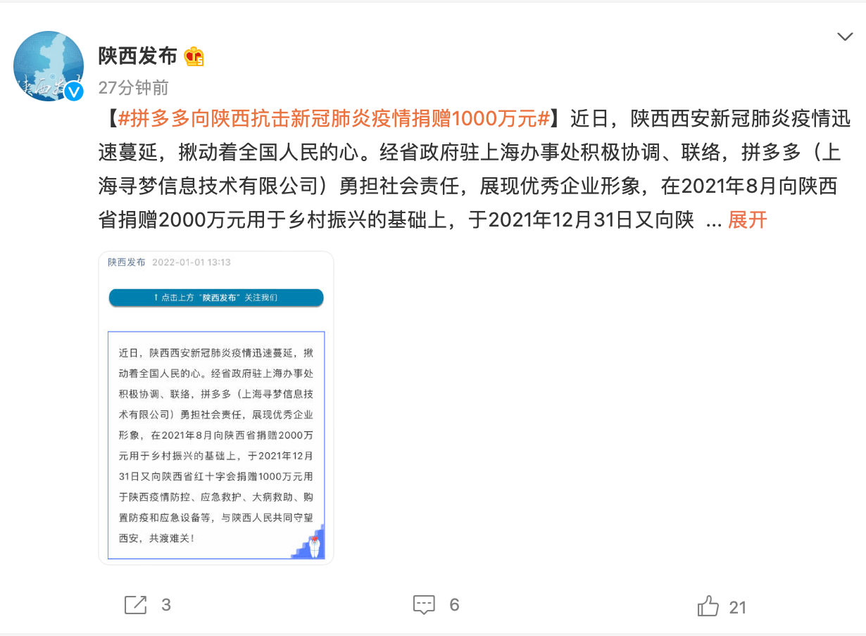 陕西H7N9禽流感最新消息：防控措施及未来挑战