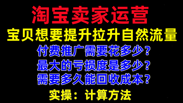 阿里权重最新解读：影响因素、发展趋势及未来展望