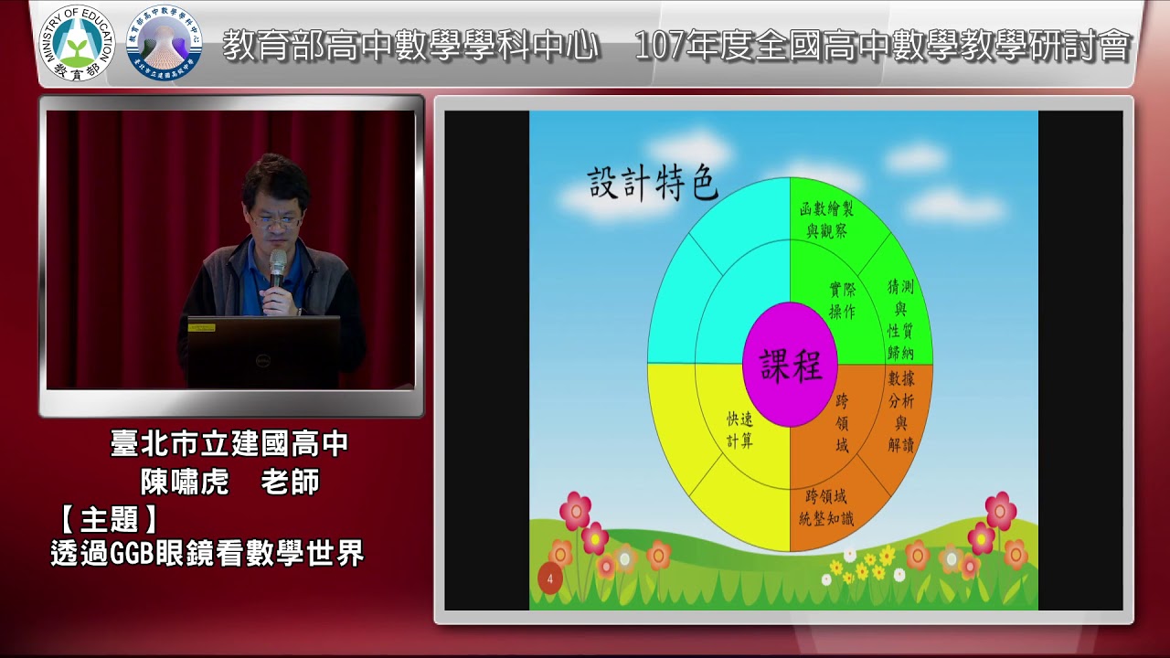 四平陈振虎最新任命引发关注：职位变动及对四平市发展的影响